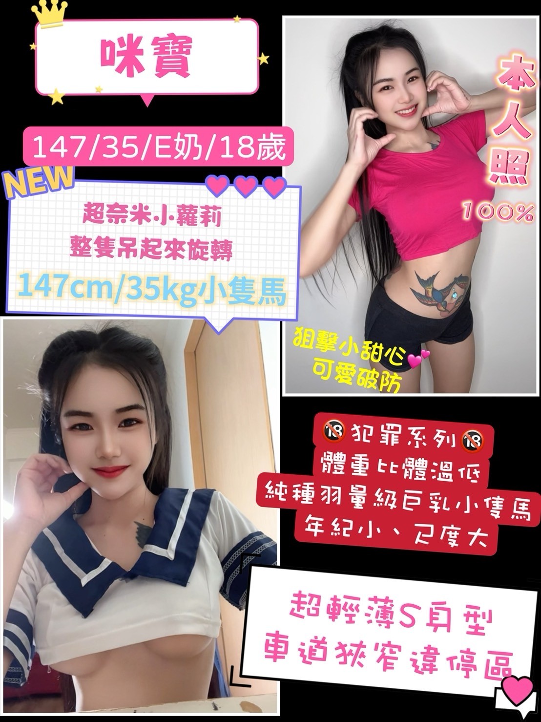 快遞專送｜萱萱｜一彎腰倒奶對面男生根本hold不住  樣貌：五官精緻 電眼 笑容大方艷麗｜南化按摩全套｜汽車銷售正妹｜170cm｜52kg｜D罩杯｜22歲